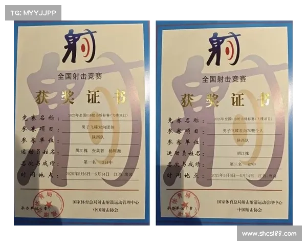 2018全国射击赛事—2018全国青少年射击比赛亚军 2018全国射击赛事—2018全国青少年射击比赛亚军