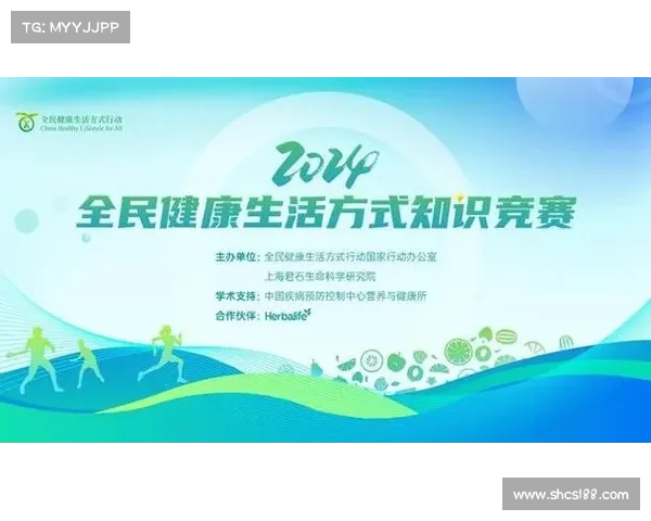 健康运动赛事 健康运动赛事名称大全 健康运动赛事 健康运动赛事名称大全