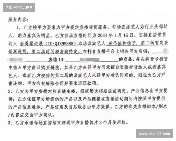 商演价格表 商演价格表