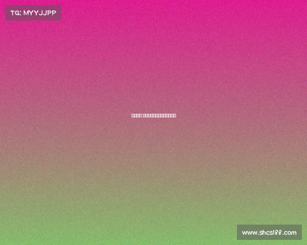 尤文图斯 中国赛事、尤文图斯中国比赛