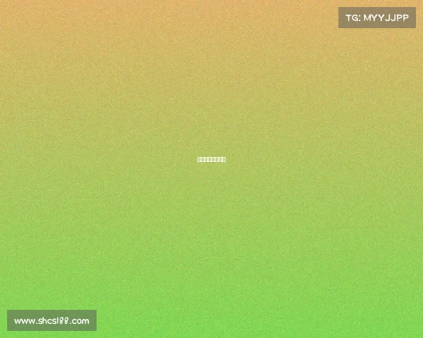 王者荣耀世冠赞助