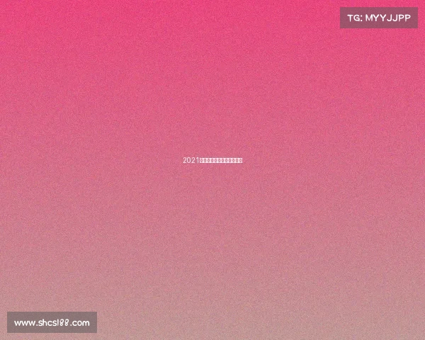 2021年国际体育历史与文化大会