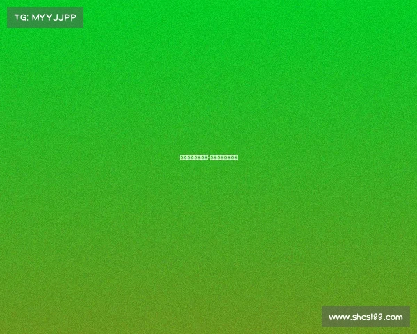 各项赛事举办流程-赛事活动流程安排